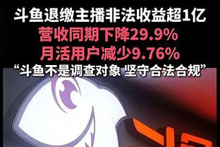 巨星表现！大桥19投12中砍下32分5板6助 命中关键中投助队取胜