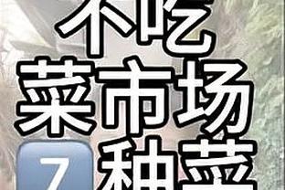 约基奇生涯3次单场砍下至少30分15板15助 历史仅次于大O！