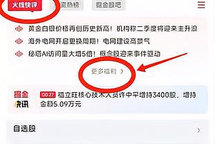 开云app登录入口官网下载安装截图4