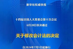 为了避免进一步激怒切尔西球迷 波切蒂诺敦促球员们要谨言慎行