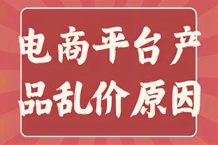 再踏亚洲杯征程！CCTV5今晚将直播国足首战，贺炜解说