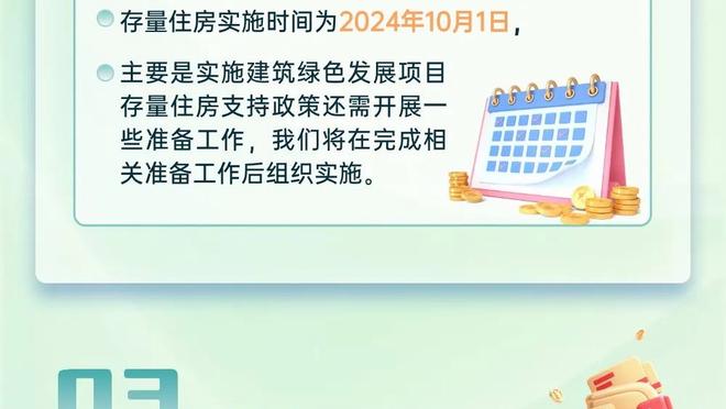 孔帕尼：伯恩利的每个人都很有韧性，不能让失利影响之后的比赛