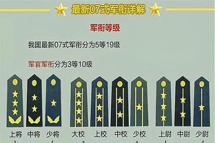 不会打球了？爵士开场5分钟一分不得&老鹰12-0领先